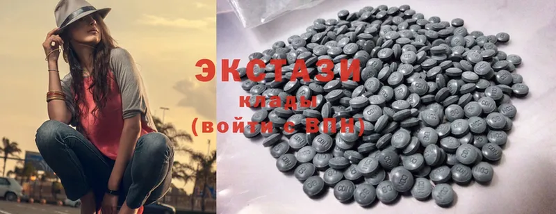 Ecstasy 280 MDMA  Железногорск-Илимский 